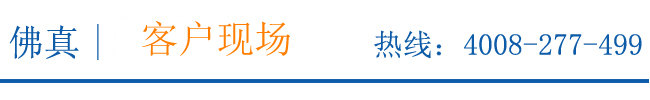 真空機(jī)組客戶使用現(xiàn)場