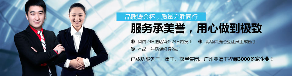 水環(huán)真空泵廠家“佛真”一直堅持用心為客戶創(chuàng)造價值的宗旨